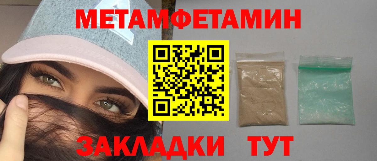 Amphetamine 98%  АМФЕТАМИН  Когалым  Вход с VPN  АМФЕТАМИН 