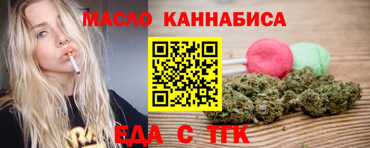 Кокаин  Вход с VPN  МАРИХУАНА  Мефедрон   МЕТАМФЕТАМИН  Когалым  Экстази  Цена  Гашиш  Меф  Альфа ПВП СК   Гашиш  Каннабис 