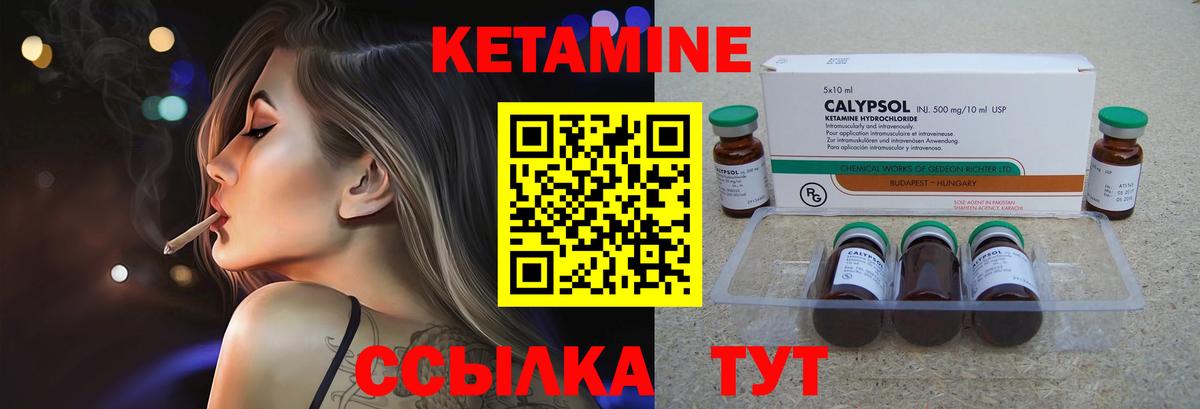 Кетамин ketamine  Вход с VPN  Кетамин ketamine  Когалым 