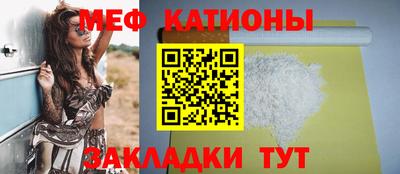 spice Краснодар