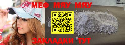 spice Краснодар