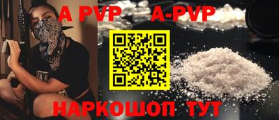 spice Краснодар