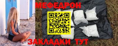 метадон Краснокаменск