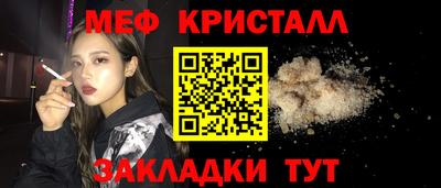 метадон Краснокаменск