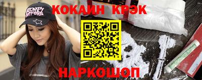 метадон Краснокаменск