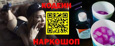 spice Краснодар