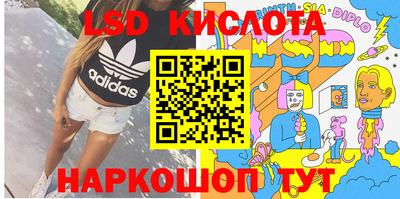 метадон Краснокаменск