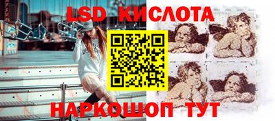 spice Краснодар