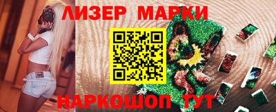 spice Краснодар