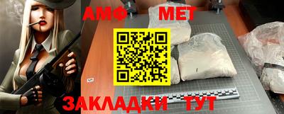 метадон Краснокаменск