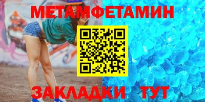 а пвп мука Краснознаменск