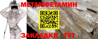 а пвп мука Краснознаменск