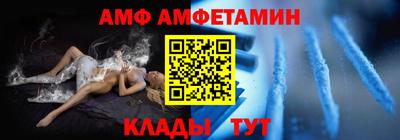 spice Краснодар