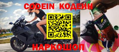 spice Краснодар