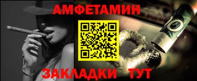 метадон Краснокаменск