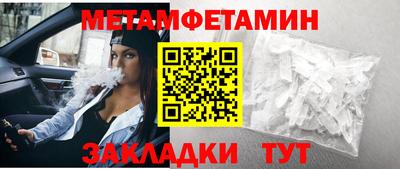 spice Краснодар