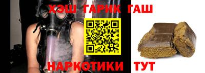 метадон Краснокаменск
