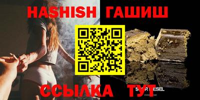 spice Краснодар