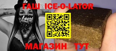 spice Краснодар