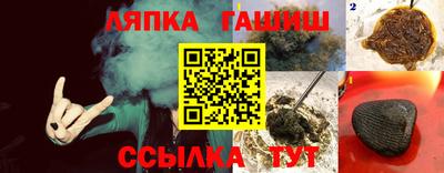 а пвп мука Краснознаменск