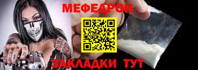 а пвп мука Краснознаменск
