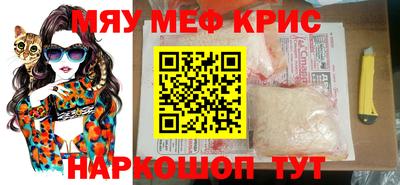 spice Краснодар