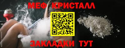 метадон Краснокаменск