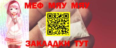 а пвп мука Краснознаменск