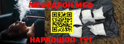 spice Краснодар