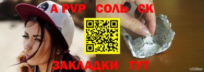 метадон Краснокаменск