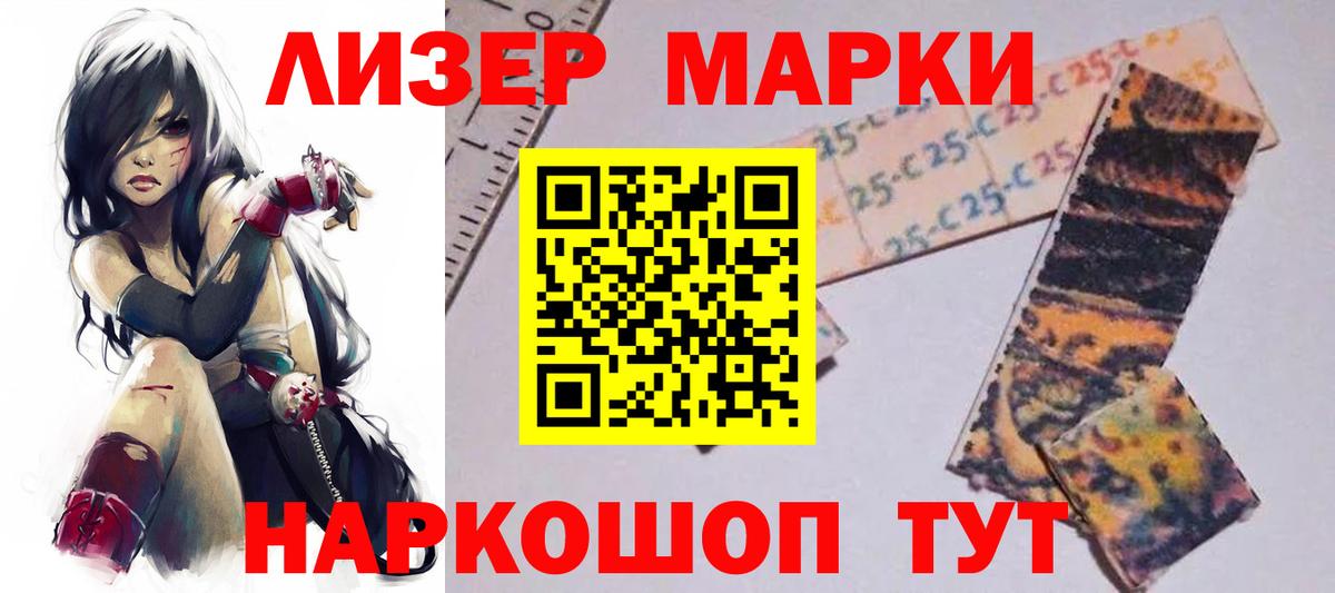Лсд 25 экстази кислота  Вход с VPN  Лсд 25 экстази  Лсд 25 экстази кислота  Когалым 