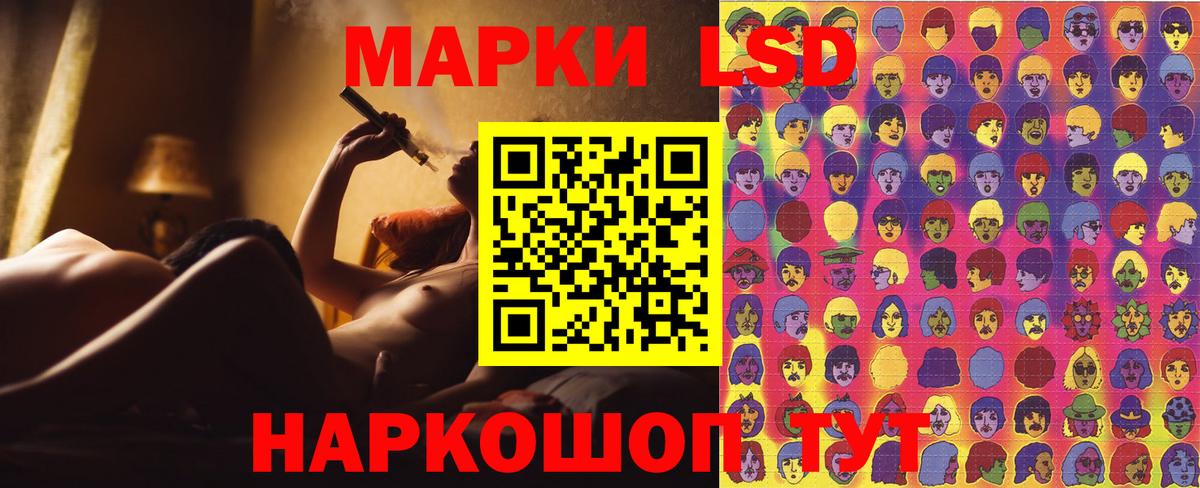 Марки N-bome  Вход с VPN  Когалым  Марки N-bome 1,8мг 