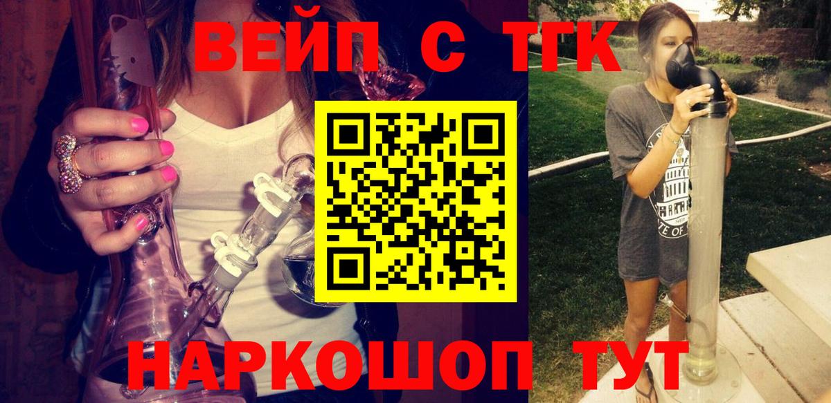 Дистиллят ТГК Wax Когалым