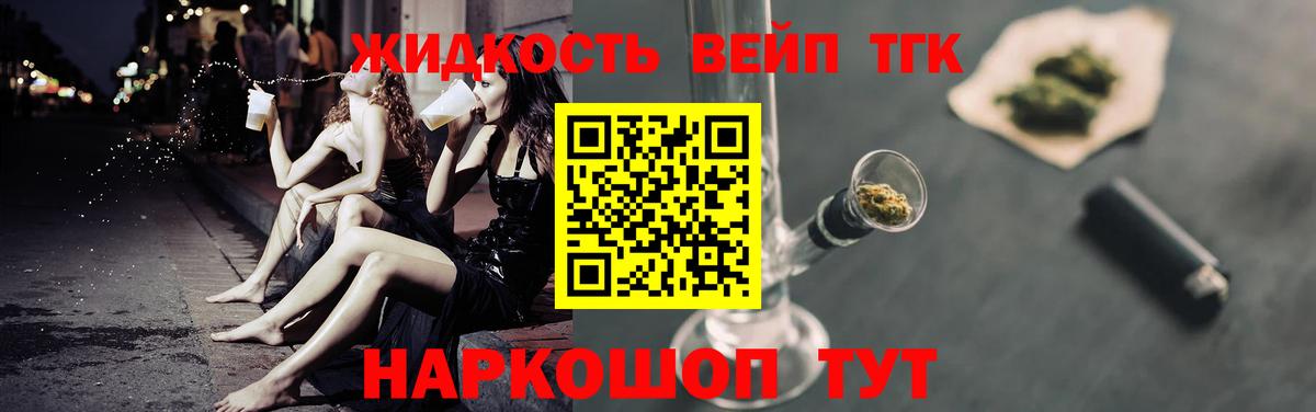 Когалым  Дистиллят ТГК концентрат  Вход с VPN 