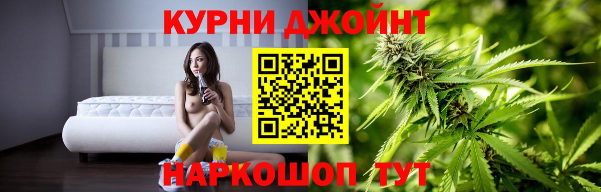 Марихуана Ganja  МАРИХУАНА индика  Бошки Шишки тримм  Когалым  Бошки марихуана SATIVA & INDICA  Вход с VPN 